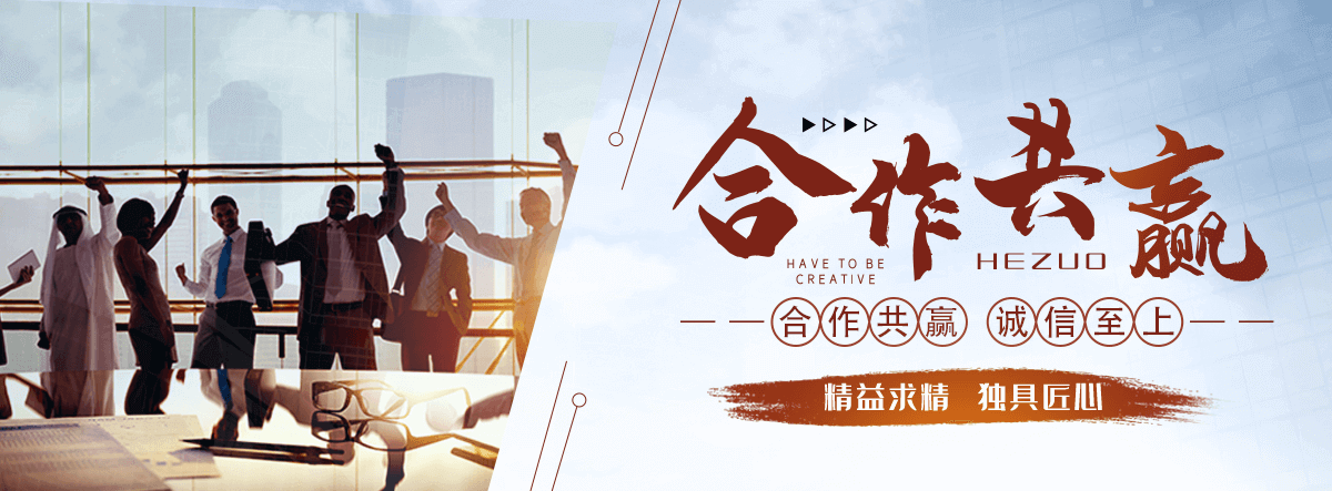 北碚化学工业合成材料老化质量监督检验中心