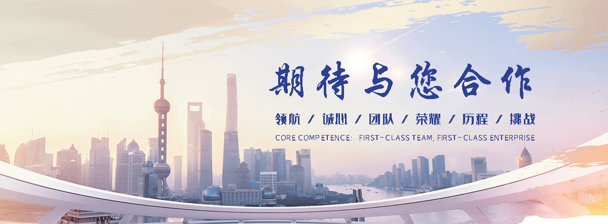 北碚工业合成材料老化质量监督检验中心